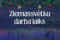 Kurbads ledus halle ir gatava sniegt jums ziemas priekus arī svētku laikā!